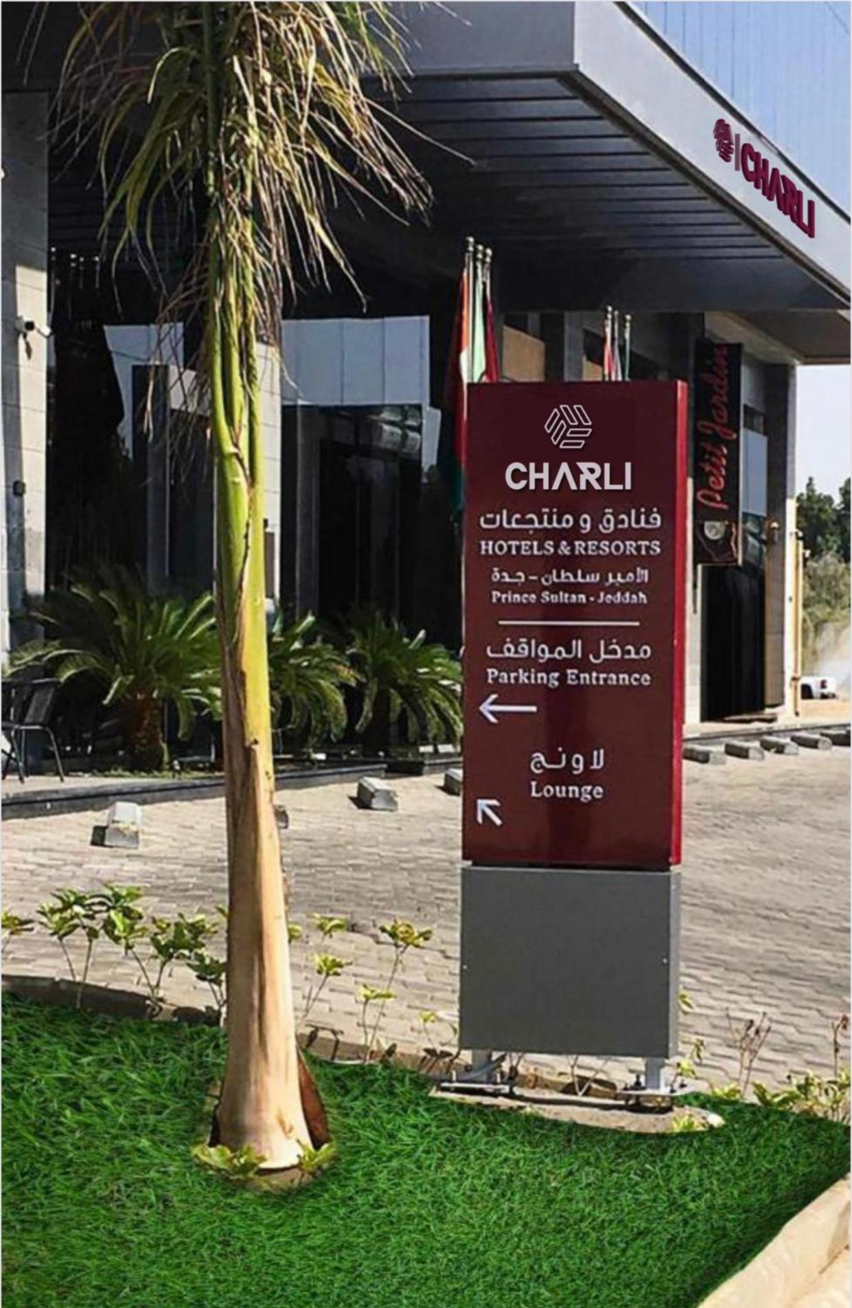 Charli Hotel Jeddah By Ahs Jidá Exterior foto